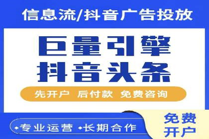 信息流开户案例分析：揭秘成功秘诀